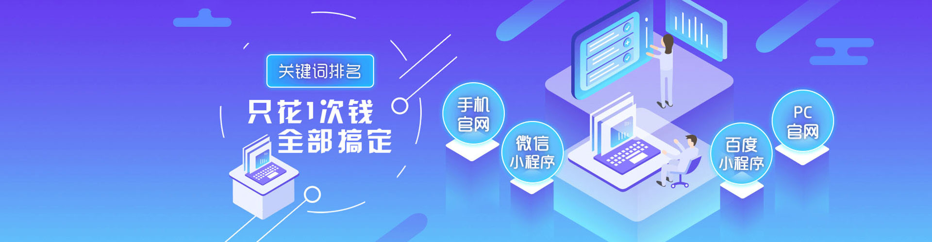 聂荣信息流运营