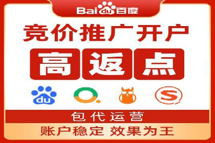 百度推广成功案例：助力企业拓展市场